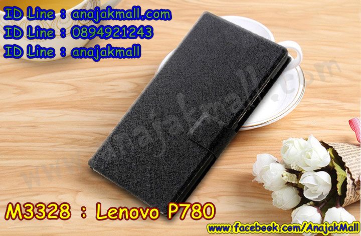 เครสนิ่มบุหนังมีสายคาดมือlenovo p780,กรอบเคสแข็งปิดหลังมีลายlenovo p780,เครสกันกระแทกหล่อๆ ลุยๆlenovo p780,เครสแนวสปอร์ตlenovo p780,กรอบมือถือแนวหุ่นยนต์เลอโนโว่ p780,เครสประกอบหุ่นยนต์เลอโนโว่ พี 780,เครสไอรอนแมนเลอโนโว่ พี 780,เกราะโทรศัพท์เลโนโว่ พี 780,กรอบปิดหลังสีล้วนเลโนโว่ พี 780,เคสฝาพับกระเป๋าเลโนโว่ พี 780,กรอบครอบหลังนิ่มเลโนโว่ พี 780,ปลอกโทรศัพท์เลโนโว่ พี 780,ซองเคสแบบเหน็บเลโนโว่ พี 780,เคสคล้องคอlenovo พี 780,เครสแหวนคล้องมือlenovo พี 780,เครสปิดหลังลายการ์ตูนlenovo พี 780,กรอบมือถือแบบนิ่มมีลายน่ารักเลโนโว พี 780,สกรีนลายเคสรูปดาราเกาหลีเลโนโว พี 780,สกรีนเคสลายgot7เลโนโว พี 780,เคสกระจกเงาเลโนโว p780,เครสติดแหวนเลโนโว p780,เคสกันกระแทกมีขาตั้งเลโนโว p780,เคสโรบอทสีพื้นเลโนโว p780,เคสฝาพับมีช่องบัตรหลายช่องเลโนโว p780,กระเป๋าใส่มือถือมีสายสะพายเลโนโว p780,ซิลิโคนตัวการ์ตูนเลโนโว p780,เคสการ์ตูน3ดีเลโนโว p780,เครสยางนิ่มใส่หลังlenovo p780,เครสแต่งเพชรlenovo พี780,เคสประดับคริสตัลหรูlenovo พี780,เครหรูlenovo พี780,เครสฟรุ้งฟริ้งlenovo พี780,เคสแข็งlenovo พี780,เคสยางซิลิโคนlenovo พี780,เคสยางนิ่มlenovo พีเจ็ดแปดศูนย์,เคสประดับคริสตัลlenovo พีเจ็ดแปดศูนย์,เคสสามมิติlenovo พีเจ็ดแปดศูนย์,เคส3d lenovo พีเจ็ดแปดศูนย์,เคส3มิติlenovo พีเจ็ดแปดศูนย์,เคสหนังlenovo พีเจ็ดแปดศูนย์,กรอบมือถือแบบแข็งlenovo พีเก้าสิบ,กรอบมือถือตัวการ์ตูนlenovo พี780,บั๊มเปอร์มือถือlenovo พี780,pc case lenovo พี780,tpu case lenovo พี780,hard case lenovo p780,ซองมือถือlenovo p780,กระเป๋าใส่มือถือlenovo p780,กรอบมือถือlenovo p780,กรอบแข็งปิดหลังp780 เลอโนโว,กรอบยางปิดหลังp780 เลอโนโว,เคสกันกระแทกp780 พร้อมส่ง เลอโนโว,เคสกระจกp780 พร้อมส่ง เลอโนโว,เคสหลังเงาp780 พร้อมส่ง เลอโนโว,กรอบกันกระแทกp780 พร้อมส่ง เลอโนโว,เคสลูโนโวลายการ์ตูน พี780,เครสครอบหลัง เลนูโว พี780 พร้อมส่ง,เคสเกาะขอบ เลนูโว่ พี780,ไฮบริดเคส เลนูโว่ พี780,เคชมือถือ พร้อมส่ง เลนูโว่ พี780,เคสหนังปิดรอบ เลนูโว่ พี780,กรอบฝาพับมีช่องบัตร เลนูโว่ พี780,เครทฝาพับโชว์หน้าจอ เลนูโว่ พี780,เครชมือถือ พิมพ์ลายการ์ตูน lenovo p780,เครสการ์ตูนเรืองแสง lenovo p780,เคสระบายความร้อน lenovo p780,เคสพลาสติกนิ่ม lenovo p780,เคสแข็งคลุมรอบเครื่อง lenovo p780,เคสประกบ360 lenovo p780,เคสยางประกบพร้อมฟิล์มกระจก lenovo p780,เคสลายคลาสิค พร้อมส่ง lenovo p780,เครสลายผู้ชาย พร้อมส่ง lenovo p780,เคชปิดหลัง เลอโนโว p780,เคชนิ่มพิมลายกาตูน เลอโนโว p780,เคสลายวันพีชพร้อมส่ง เลอโนโว p780,เครสกาตูนวันพีช เลอโนโว p780,สกรีนลายเคส exo เลอโนโว p780,เคส bts เลอโนโว p780,เครชลายไม้สวยๆ เลอโนโว p780,เคทคู่ลายน่ารักๆ เลอนูโว p780,สกรีนลายเคสคู่ เลอนูโว p780,ปลอกเคช เลอนูโว p780,เคชปิดฝาหลังพิมลายกาตูนน่ารักๆ เลอนูโว p780,เคสสีแดง เลอนูโว p780,เคชฝาพับสีดำ เลอนูโว p780,เคชสะพายประดับคริตอล เลอนูโว p780,เคสแข็งใส เลอนูโว p780,เคสPC กรอบยาง เลนูโว พี780,เคทกันกระแทกขอบยางสี เลนูโว พี780,เคสยางใสขอบสี เลนูโว พี780,เครชกันกระแทกหลังใส เลนูโว พี780,ปลอกเคชกันกระแทกขอบสี เลนูโว พี780,เคชกันกระแทกสีน้ำเงิน lenovo p780,เคสสีเขียวสด lenovo p780,เคชมือถือราคาส่ง lenovo p780,เครสฝาพับแม่เหล็กโชว์เบอร์ lenovo p780,ซองหนังคล้องข้อมือ lenovo p780,เครชการ์ตูน lenovo p780,เครชลายลูฟี่ lenovo p780,เครชลายเป็ดเหลือง lenovo p780,เครทลายรถแข่งเท่ห์ๆ lenovo p780,เคชลายดอกไม้ lenovo p780,เครชลายแมว lenovo p780,เคสแหวนแม่เหล็ก ลูโนโว พี780,เคสกันกระแทกมีแหวนแม่เหล็ก ลูโนโว พี780,เคชหลังใสกรอบยาง ลูโนโว พี780,เคสกันกระแทก ลูโนโวพี780,เคสเลนูโว่ พี780 พิมพ์ลายการ์ตูน,เคชลายการ์ตูนสวยๆ เลนูโว พี780,เคชฝาหลังพิมลายกาตูน เลนูโว พี780,กรอบมือถือปิดหลัง Lenovo p780,ปลอกเคทหลัง Lenovo p780